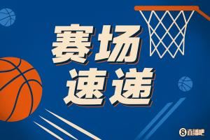 这拼劲就不一般！杨瀚森篮下积极卡位 衣服都被对面扯起来了！